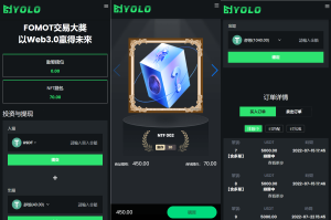 多语言USDT交易市场源码/USDT理财系统源码/排单系统源码-网站源码网