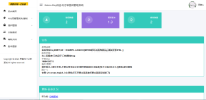 汐鹤Key码查询+网站授权系统源码-网站源码网