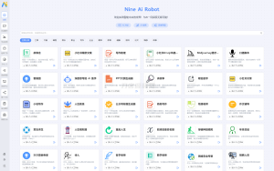 NineAi 新版AI系统网站源码 ChatGPT-网站源码网