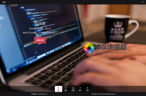 黑色响应式全屏滚动主页源码-网站源码网
