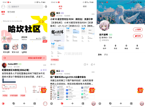 最新FANbbs社区圈子源码-网站源码网