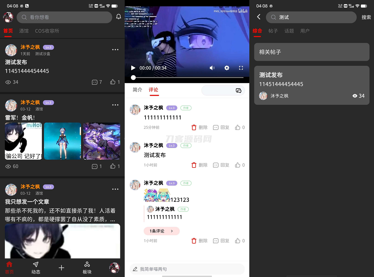 1710861463150528.png 111.png