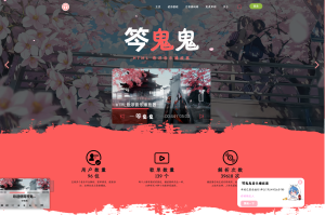 最新梨花带雨网页音乐播放器二开优化修复美化版全开源版本源码下载-网站源码网