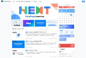 CoreNext主题1.5.2免授权 | WordPress主题模板-网站源码网