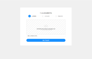单页源码加密屋zip文件加密API源码-网站源码网
