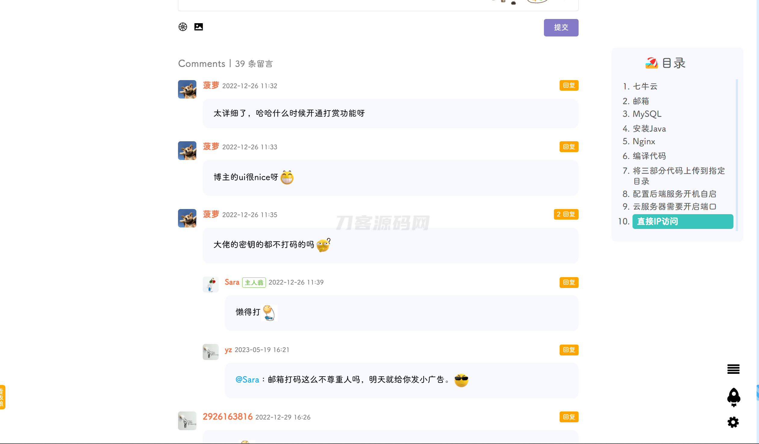 图片[5]-POETIZE个人博客系统源码 | 最美博客-网站源码网