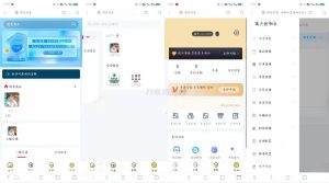 权益商城系统源码 现支持多种支付方式-网站源码网