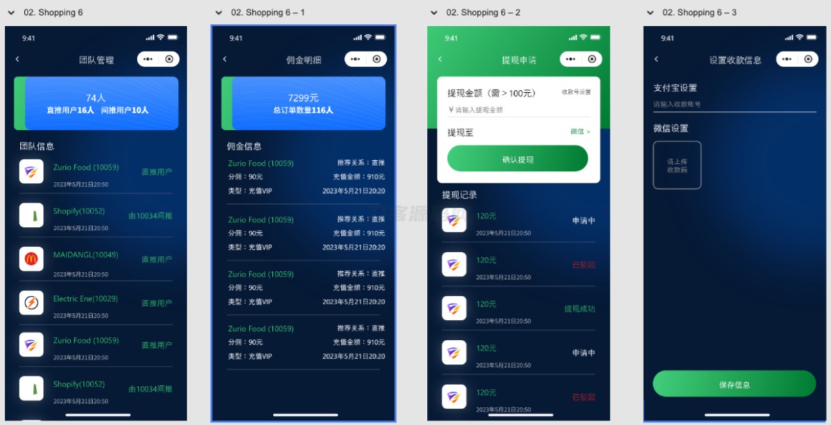 图片[4]-视频改字祝福 豪车装X系统源码uniapp前端源码-网站源码网