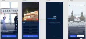 视频改字祝福 豪车装X系统源码uniapp前端源码-网站源码网
