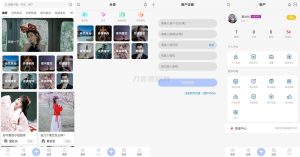 图片壁纸社区app前后端开源小程序源码-网站源码网