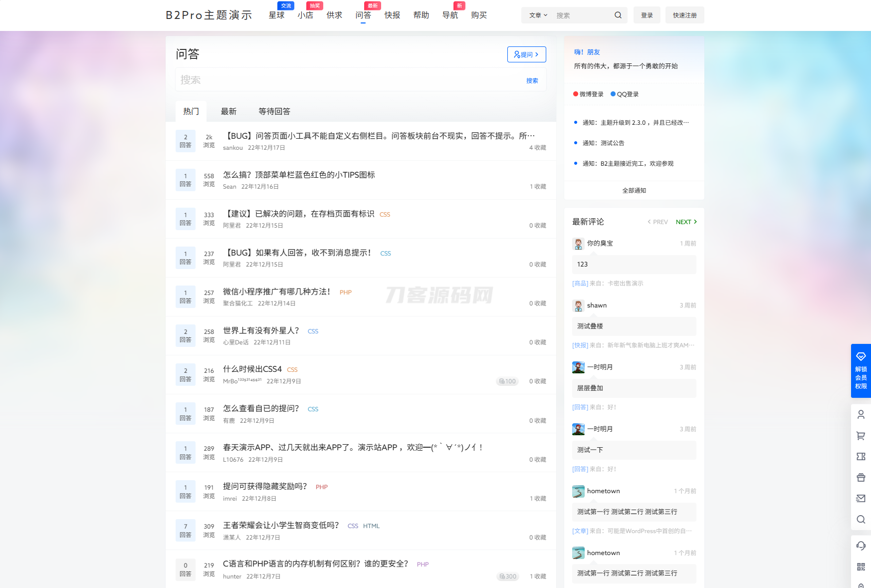 1715527057735479.png 3.png
