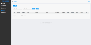 APP自动更换包名和签名系统源码-网站源码网