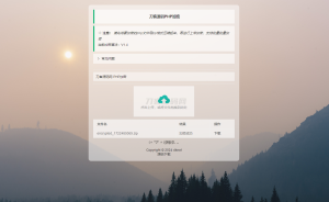 最新小猫咪PHP加密系统源码V1.4_本地API接口_带后台-网站源码网
