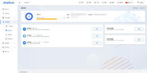 新版QRuser用户中心主题 | 魔方财务模板-网站源码网