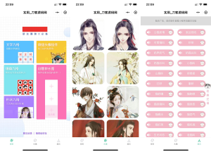 微信QQ头像制图工具箱小程序纯前端源码-网站源码网