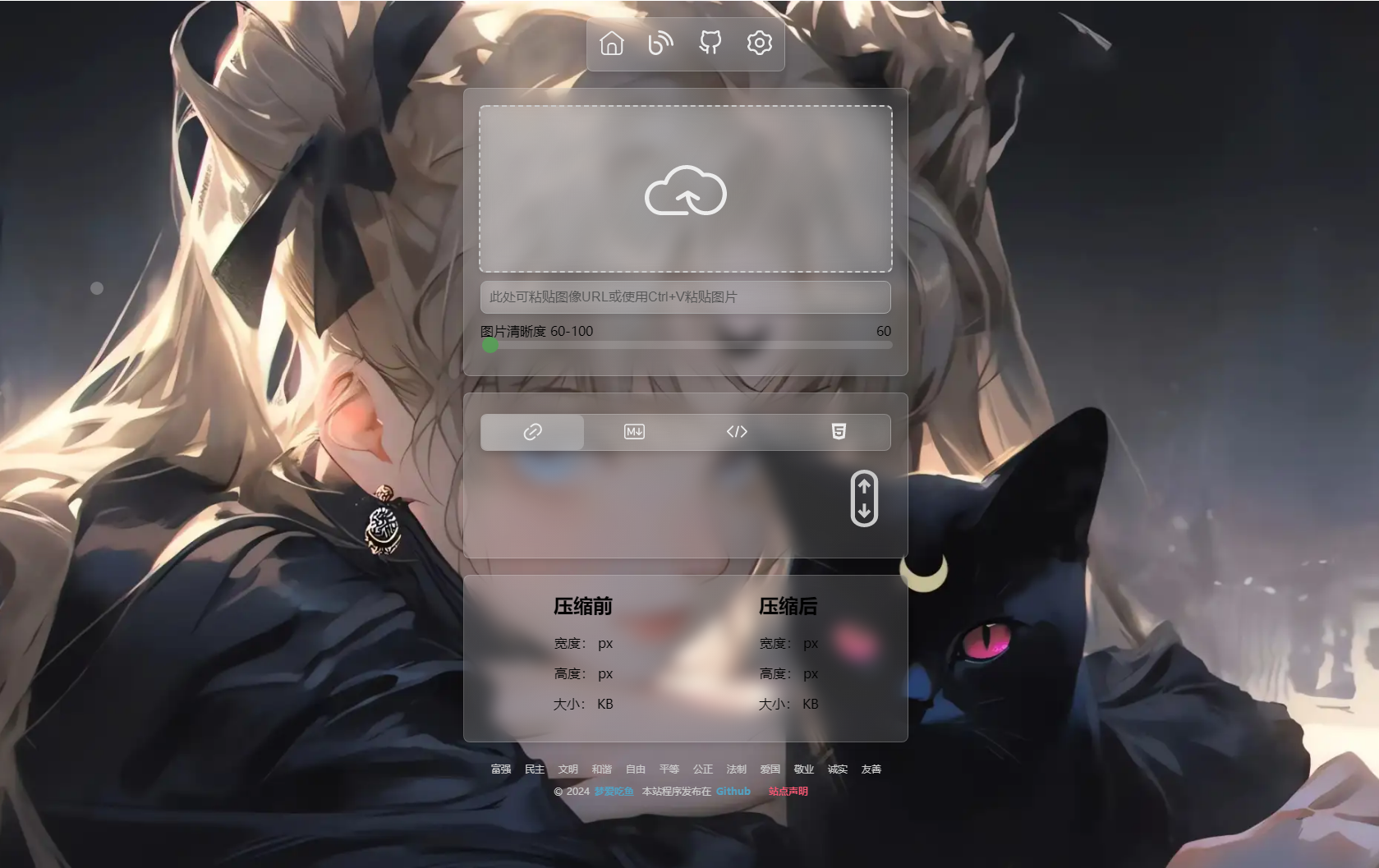 1721312294590663.png 0.png