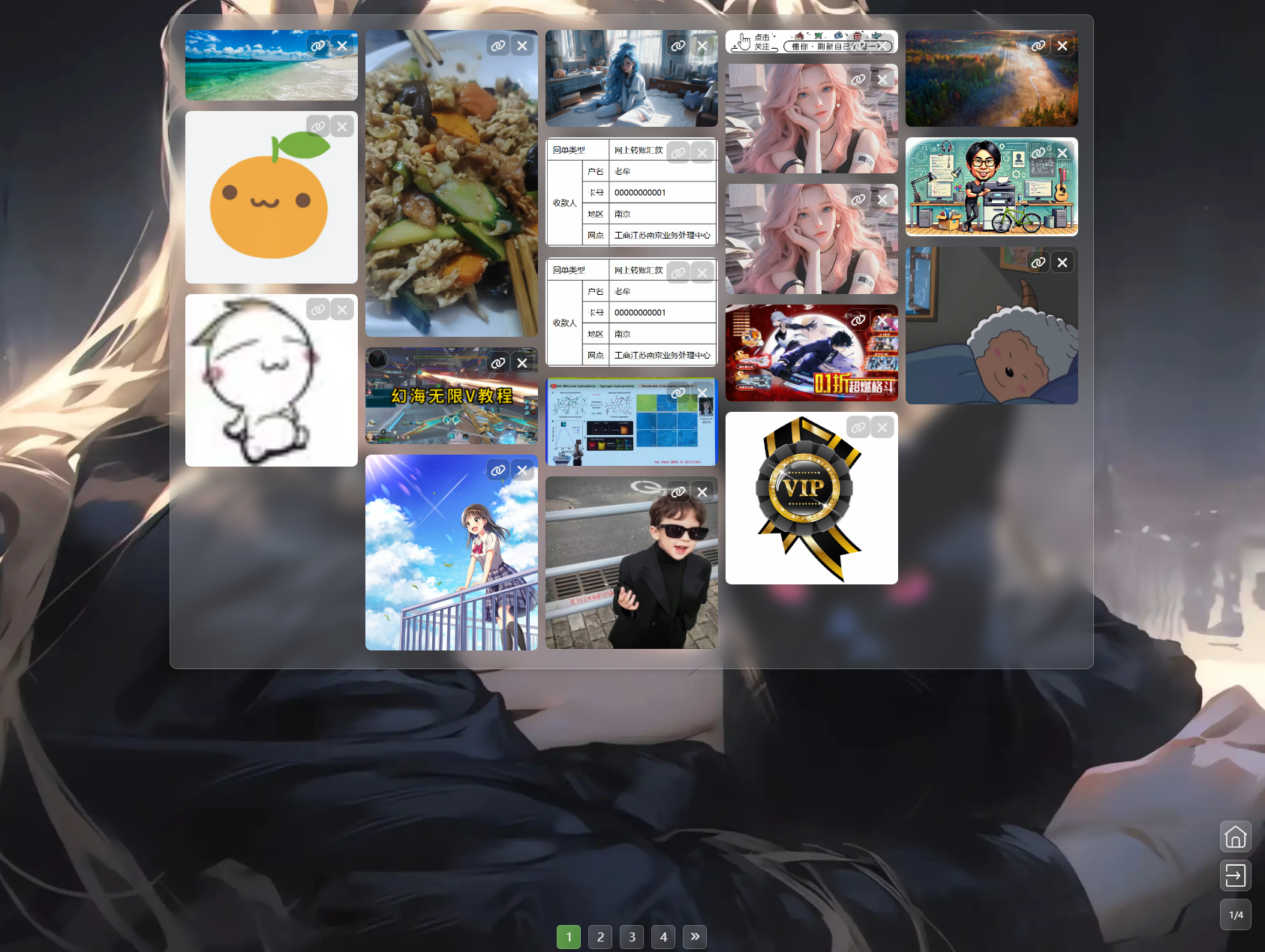 1721312317280107.png 3.png