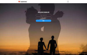 PHP姓名配对测试源码 可查看朋友到底喜欢谁的趣味源码-网站源码网