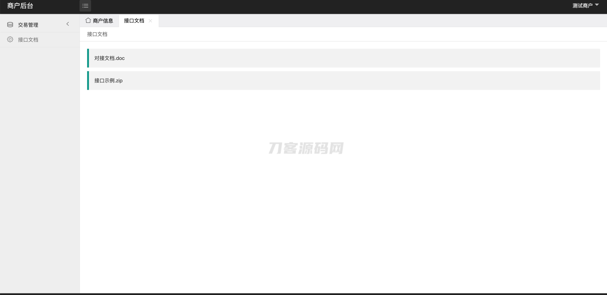 1720869952748858.png 5.png