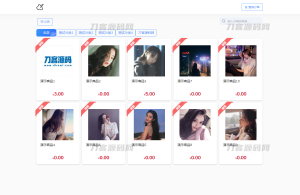 最新版独角兽发卡系统网站源码 | 个人自动发卡系统-网站源码网