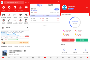2024最新股票系统源码 附教程-网站源码网