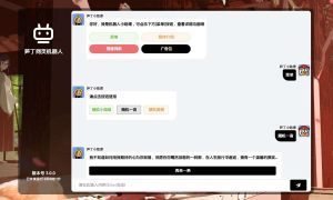 笋丁网页自动回复机器人V3.0.0免授权版源码-网站源码网