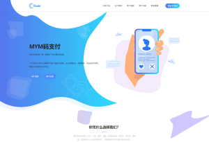 最新版MYMPay码支付开源版系统源码_个人免签支付_聚合支付系统-网站源码网