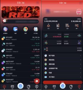 TRON区块链 TRON投资源码 ai机器人 投资理财源码-网站源码网