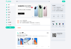 对信开源圈子系统全开源源码_多端支持_免费商用-网站源码网