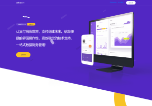 最新版彩虹易支付系统源码 全开源 附教程-网站源码网