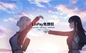 最新LinPay码支付 免签支付系统源码 免授权版本-网站源码网