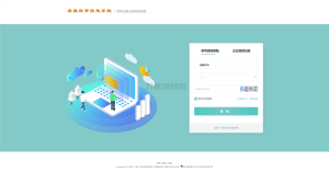 房屋租赁系统源码 SpringBoot + Vue 实现全功能解析-网站源码网