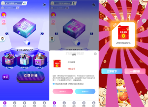 全新紫色新UI数码盲盒系统源码/全开源无加密/附教程-网站源码网