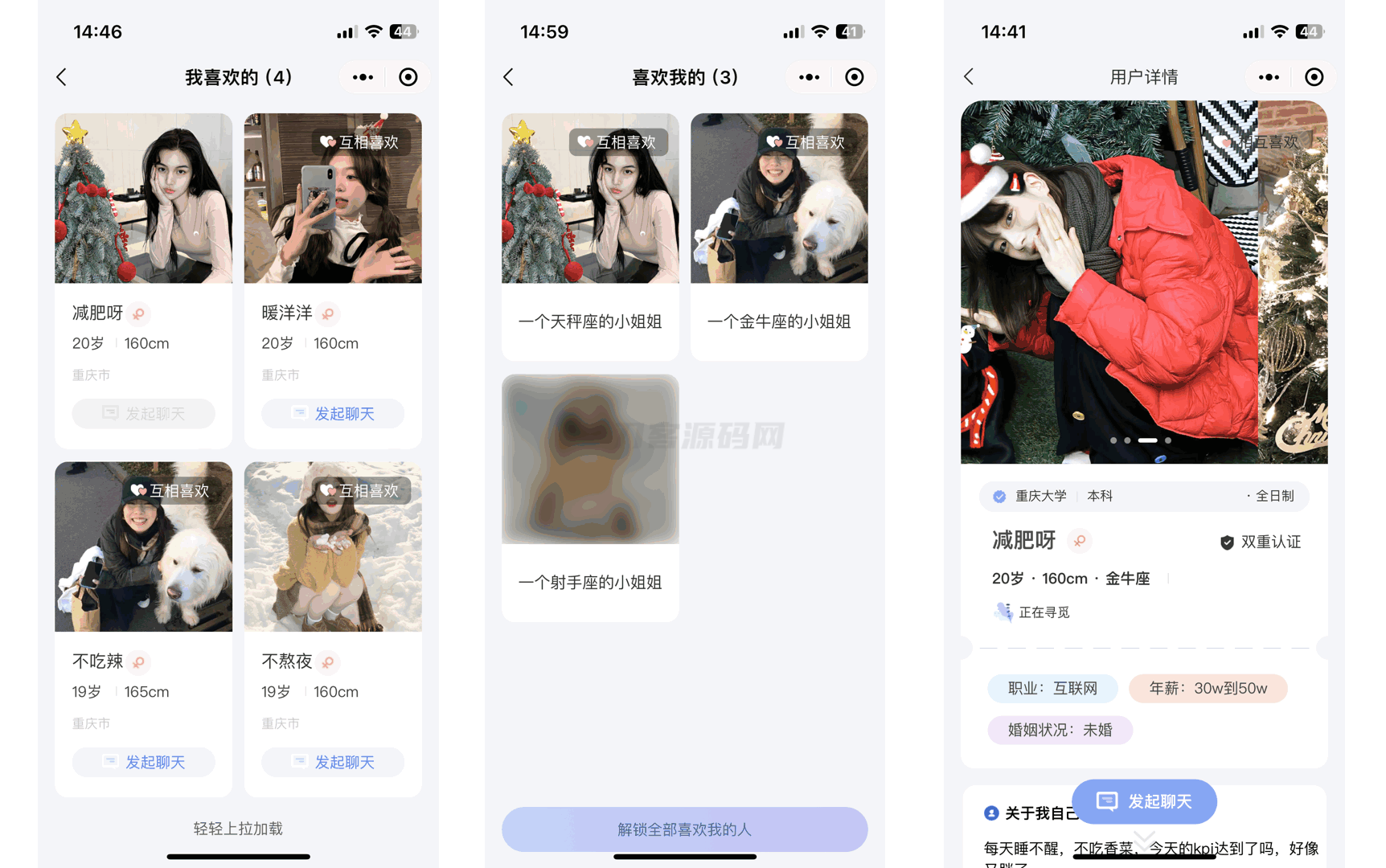 图片[3]-仿青藤之恋社交交友软件系统源码 即时通讯 聊天 微信小程序 App H5三端通用-网站源码网
