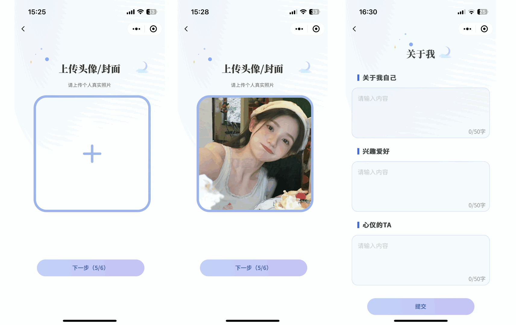图片[4]-仿青藤之恋社交交友软件系统源码 即时通讯 聊天 微信小程序 App H5三端通用-网站源码网