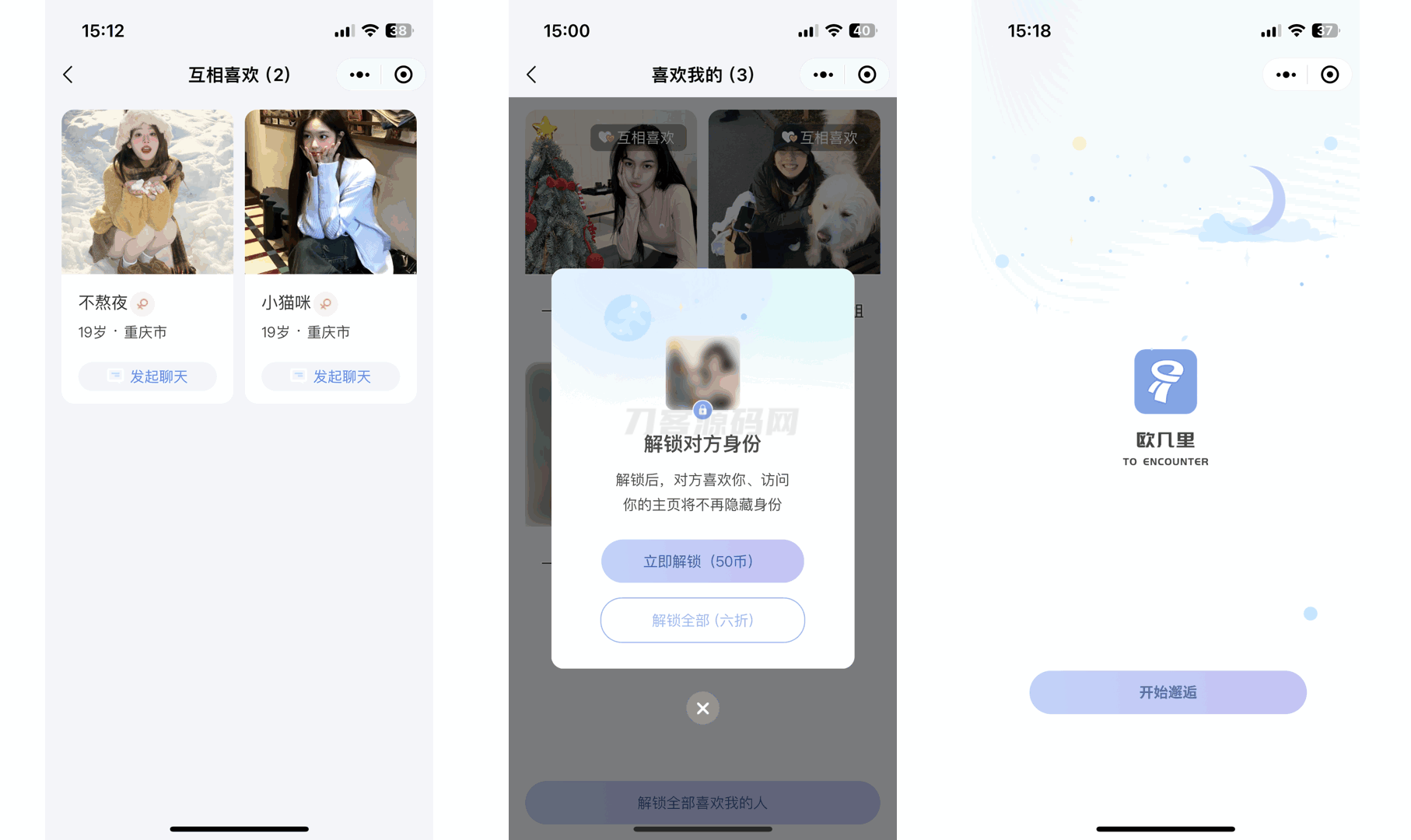 图片[2]-仿青藤之恋社交交友软件系统源码 即时通讯 聊天 微信小程序 App H5三端通用-网站源码网