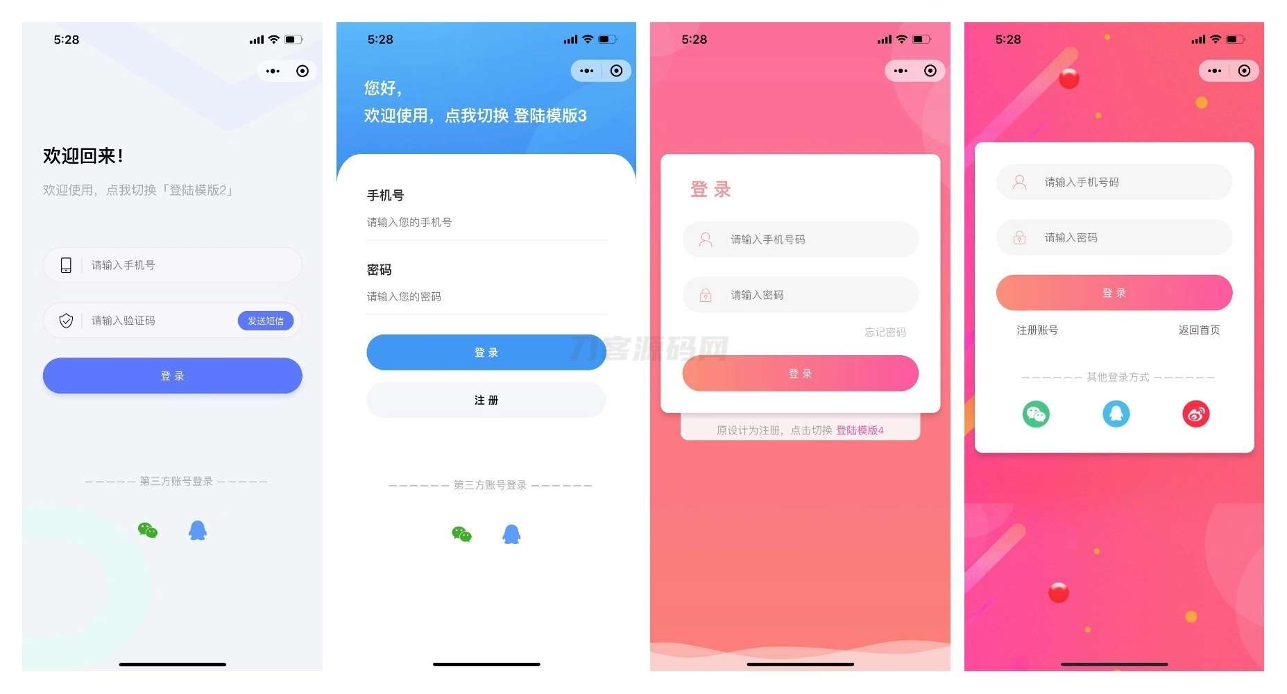 图片[3]-前端铺子开发者小程序在线课堂+工具组件小程序uniapp移动端-网站源码网