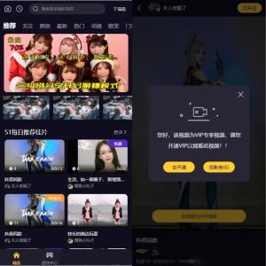 Fastadmin框架短视频系统视频知识付费源码-网站源码网