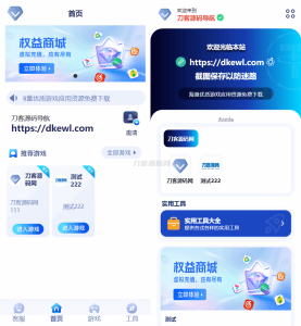 2025全新UI网址推广导航系统PHP源码-网站源码网