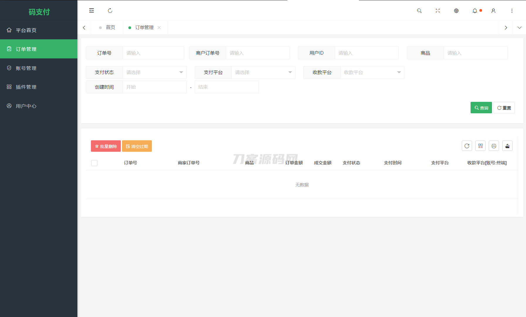 图片[4]-全新版本码支付个人免签支付系统源码 ThinkPHP框架开发 全开源 亲测-网站源码网