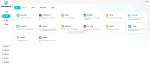 码多多ChatAI智能聊天系统-PHP源码版V2.5.0-网站源码网
