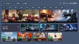 最新TVBOX绿豆U8影视APP源码 新增带直播管理以及加密功能-网站源码网