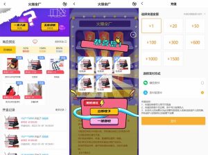 最新PHP盲盒商城系统源码 晒图+免签+短信验证+在线回收 ThinkPHP框架-网站源码网