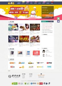 仿欢乐赚 百万盟 聚享游 游戏试玩 打码平台源码-网站源码网