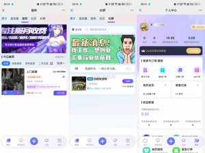 搭子陪玩系统源码，小程序+H5功能超多，带社群圈子陪玩点单服务-网站源码网