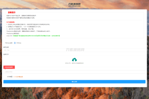 全新phpenc代码加密系统源码 PHP代码加密程序源码-网站源码网