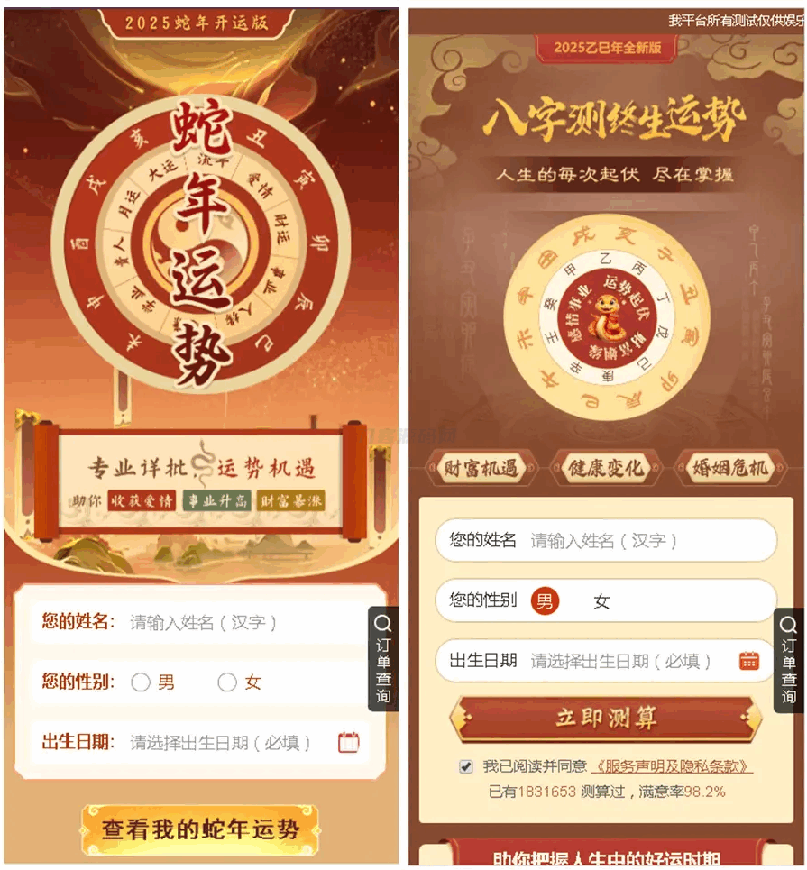 1737036823263380.png 2.png
