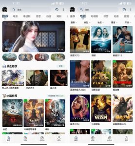 SKAPP SK影视反编译详细教程+源码-网站源码网