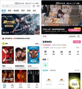 绿豆7.0动态域名版前端源码加API插件免授权开心版-网站源码网