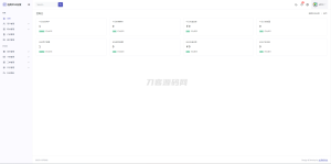 迅风二级域名分发系统源码最新开心版-网站源码网